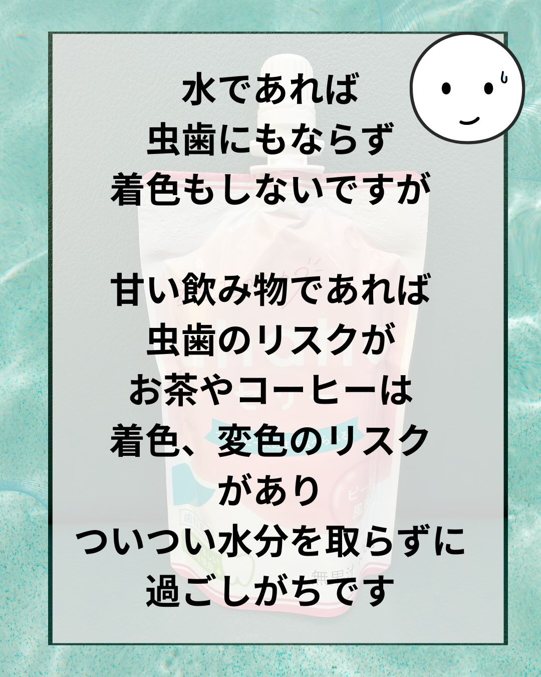 矯正中の皆様